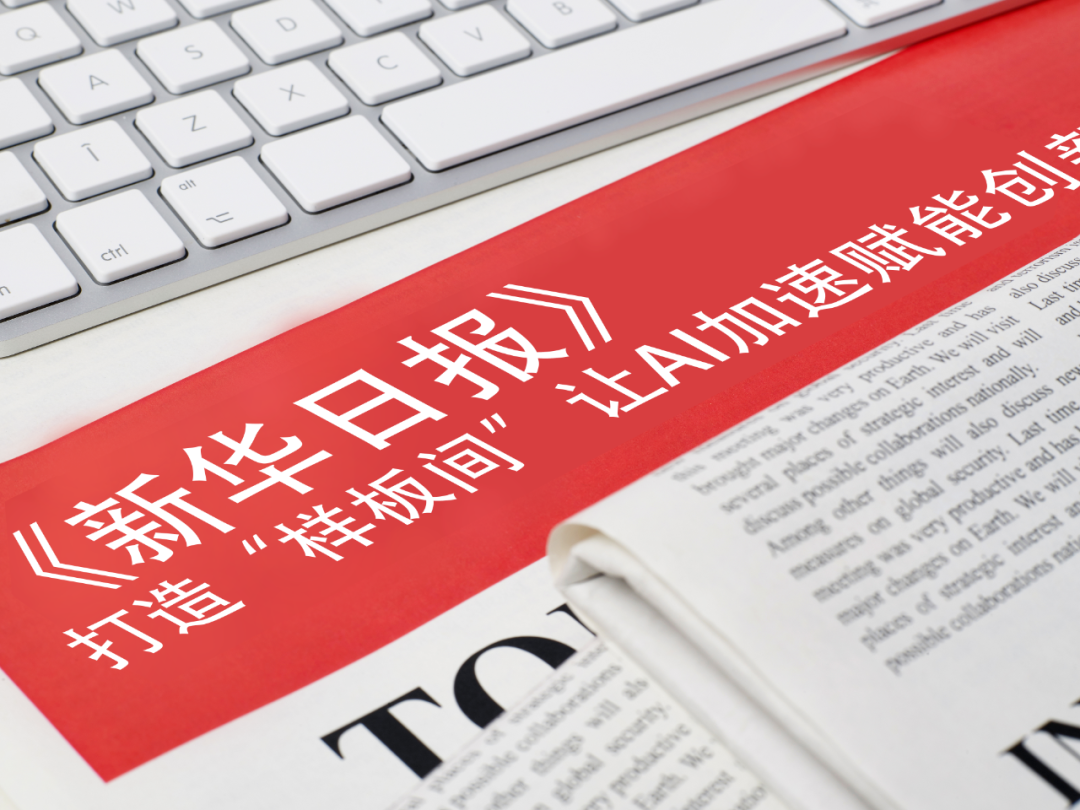 华体会体育官网-我国首个国家级人形机器人与具身智能标准体系发布